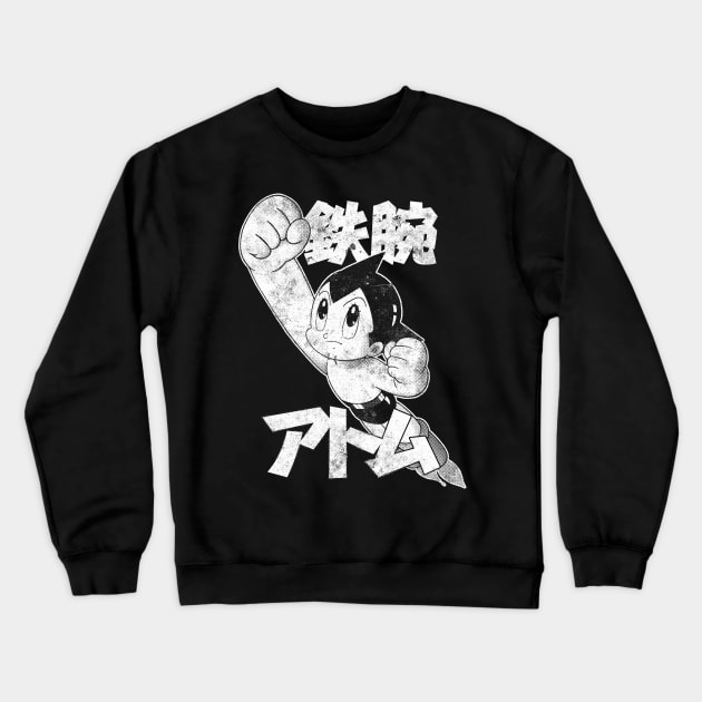 Mighty Atom (dark) Crewneck Sweatshirt by geekingink